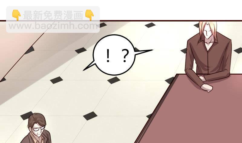 第1话 归国面试(1/2)-第1话