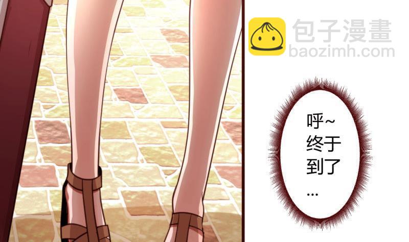 第1话 归国面试(1/2)-第1话