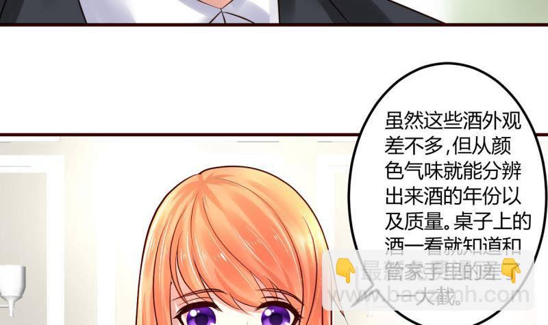 第1话 归国面试(1/2)-第1话