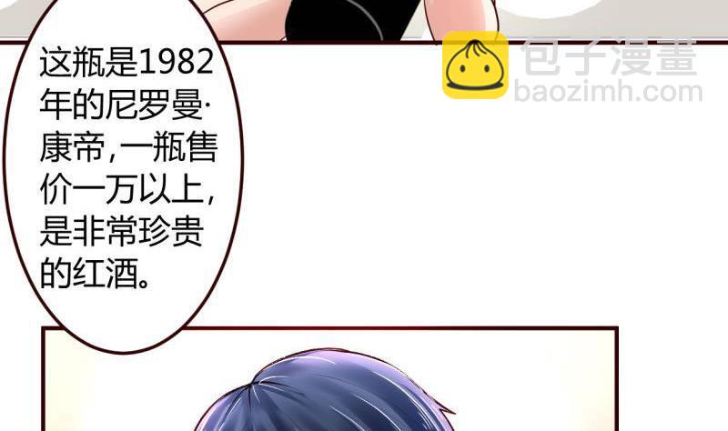 第1话 归国面试(1/2)-第1话
