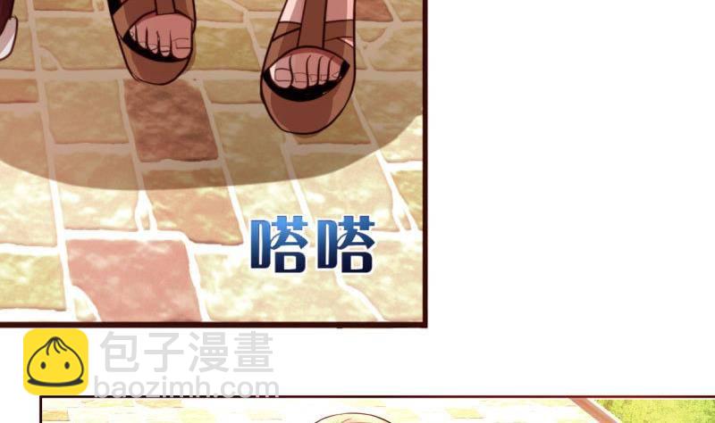 第1话 归国面试(1/2)-第1话