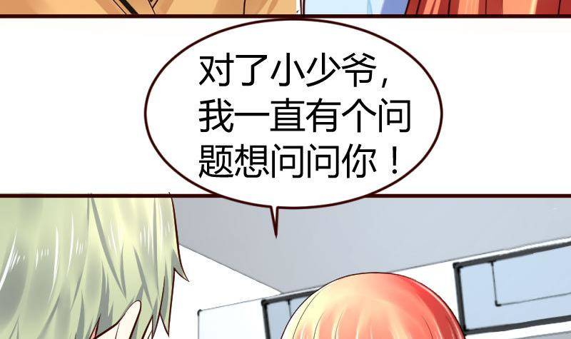第11话 送行-第11话