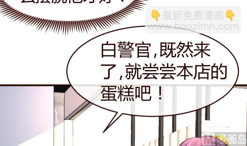 第102话 撮合(1/2)-第101话
