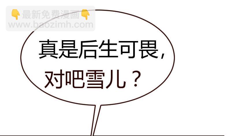 第102话 撮合(1/2)-第101话