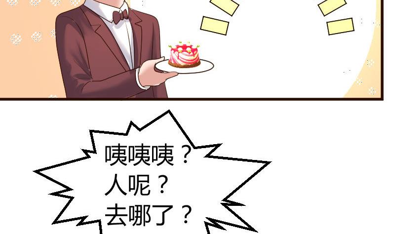 第102话 撮合(1/2)-第101话