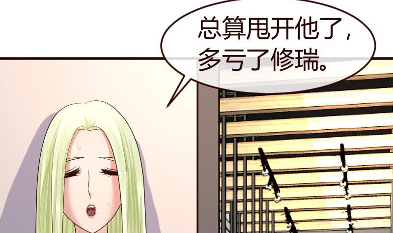 第102话 撮合(1/2)-第101话