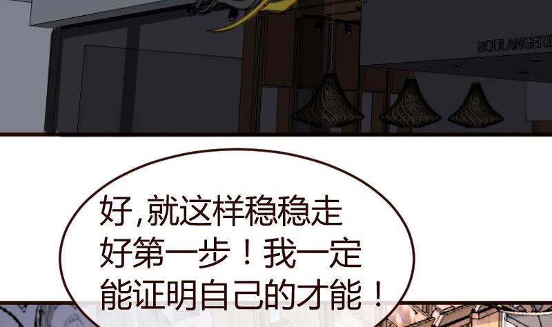 第102话 撮合(1/2)-第101话