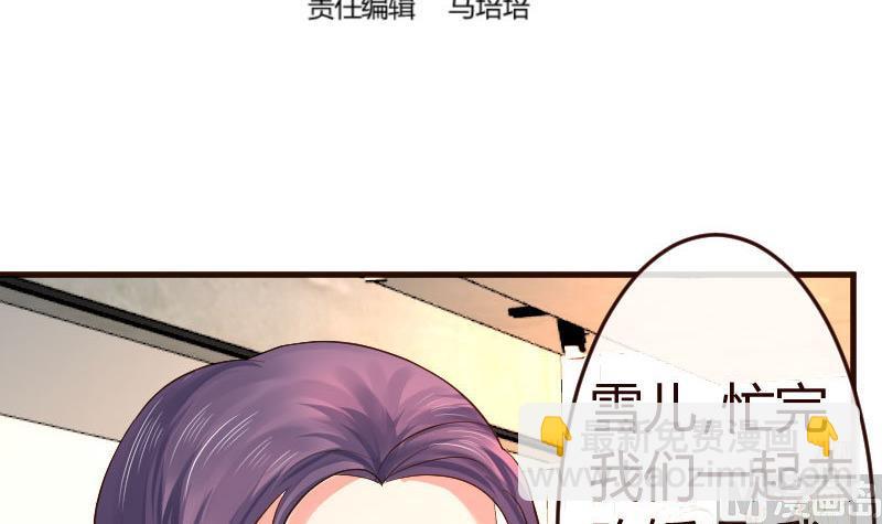 第102话 撮合(1/2)-第101话