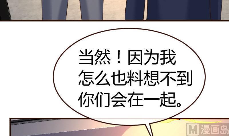 第102话 撮合(1/2)-第101话