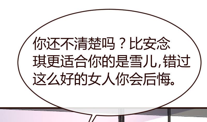 第102话 撮合(1/2)-第101话