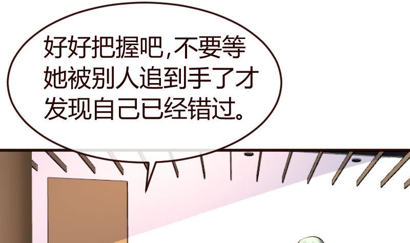 第102话 撮合(1/2)-第101话