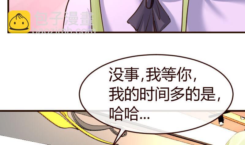 第102话 撮合(1/2)-第101话