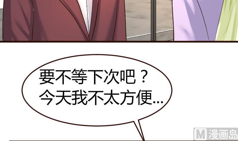 第102话 撮合(1/2)-第101话