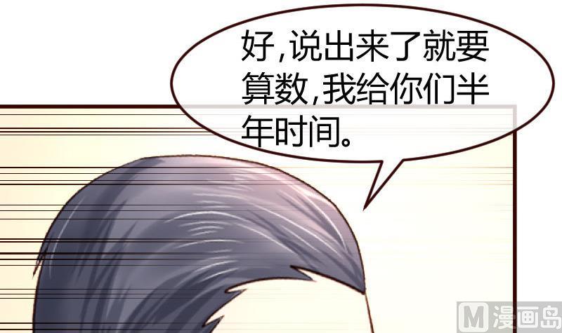 第104话 套路(1/2)-第103话
