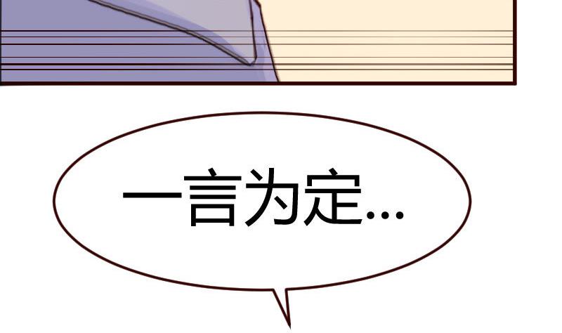 第104话 套路(1/2)-第103话