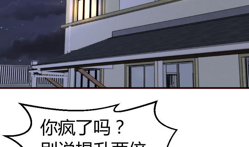 第104话 套路(1/2)-第103话