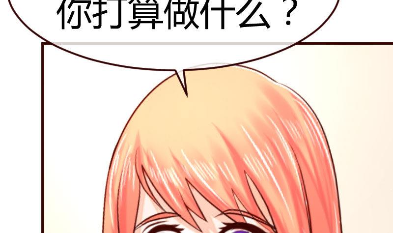 第104话 套路(1/2)-第103话