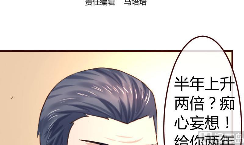 第104话 套路(1/2)-第103话