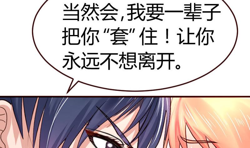 第104话 套路(1/2)-第103话