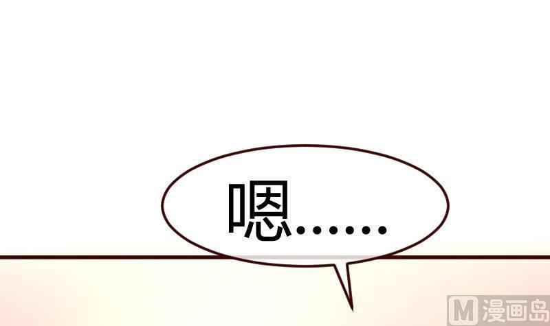 第104话 套路(1/2)-第103话
