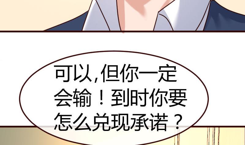 第104话 套路(1/2)-第103话