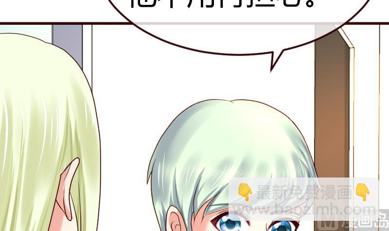第106话 正式的追求(1/2)-第105话