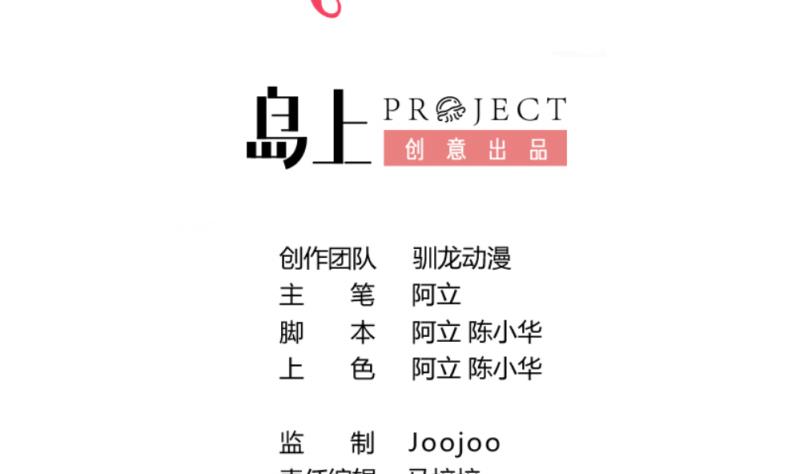 第106话 正式的追求(1/2)-第105话