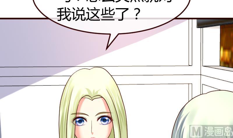 第106话 正式的追求(1/2)-第105话