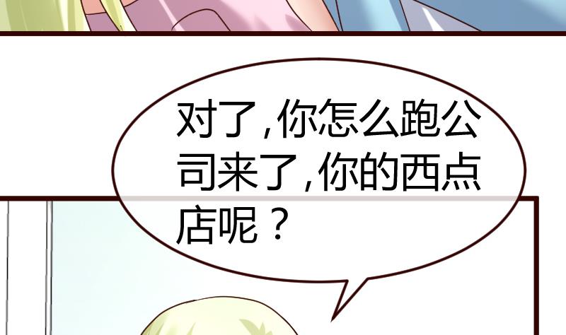 第106话 正式的追求(1/2)-第105话