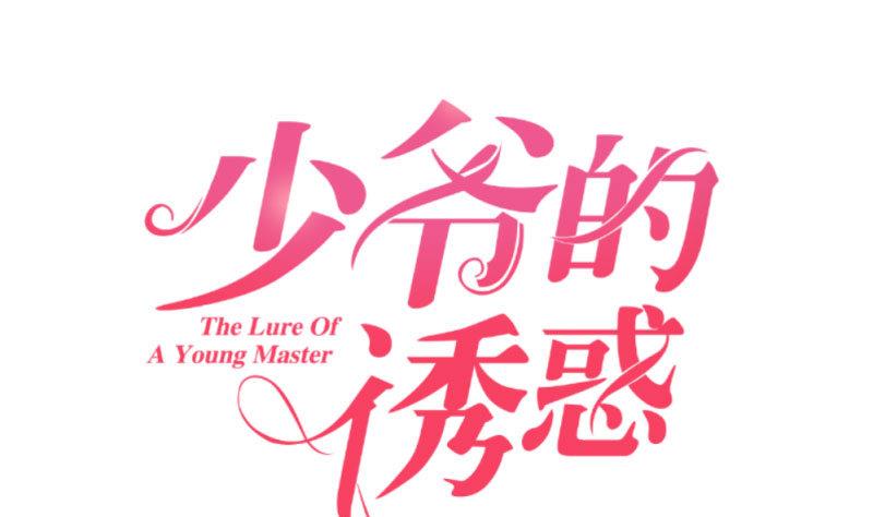 第108话 父子闹翻(1/2)-第107话