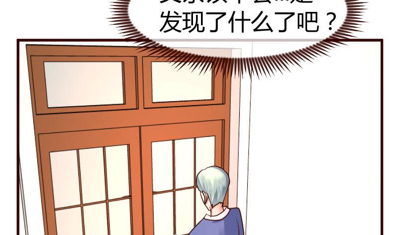 第108话 父子闹翻(1/2)-第107话