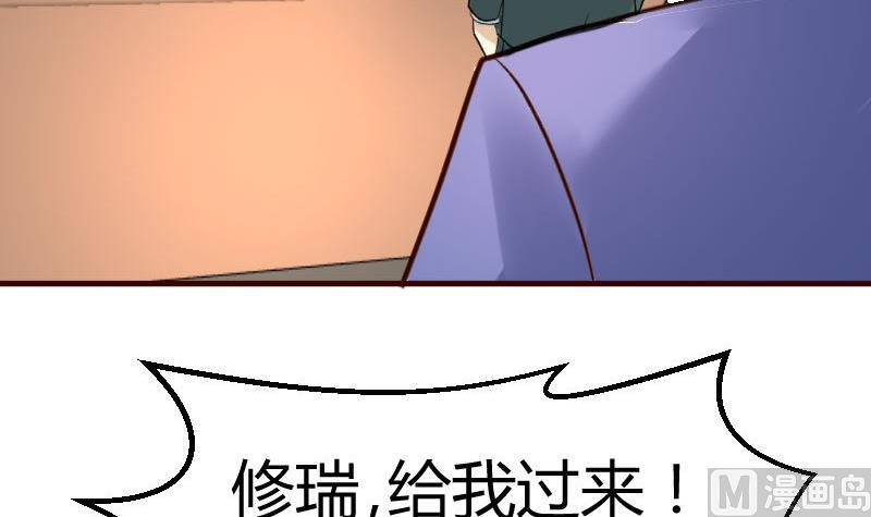 第108话 父子闹翻(1/2)-第107话