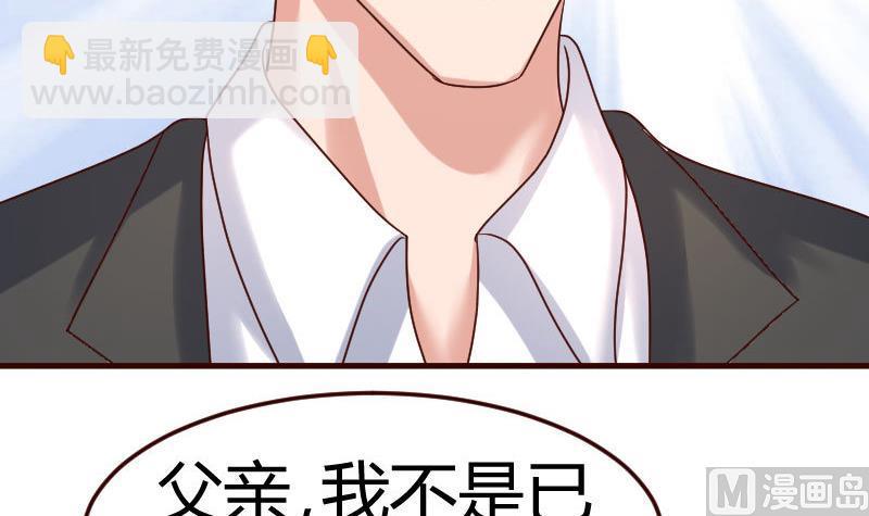 第108话 父子闹翻(1/2)-第107话