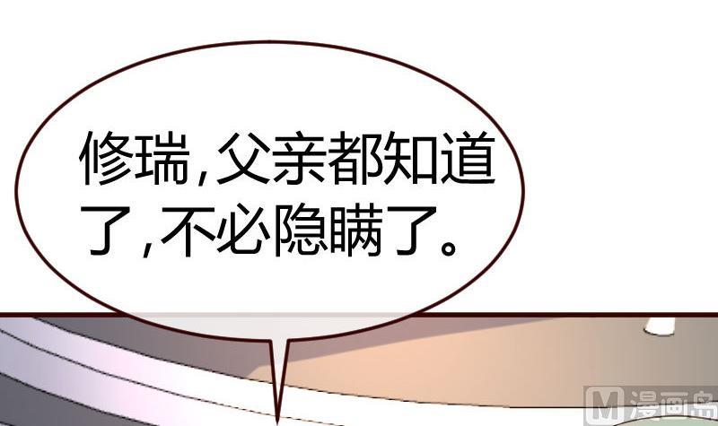 第108话 父子闹翻(1/2)-第107话