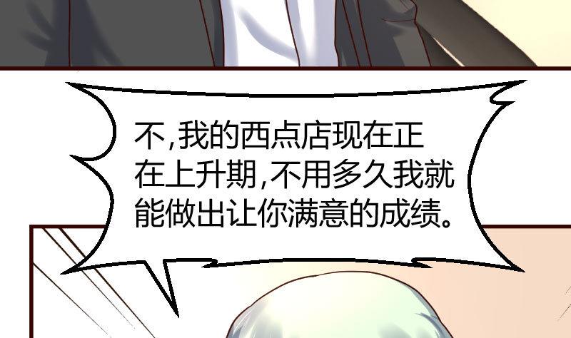 第108话 父子闹翻(1/2)-第107话