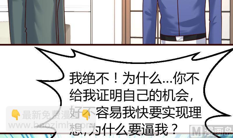 第108话 父子闹翻(1/2)-第107话
