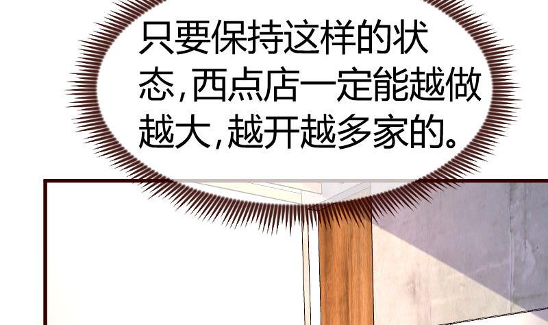 第108话 父子闹翻(1/2)-第107话