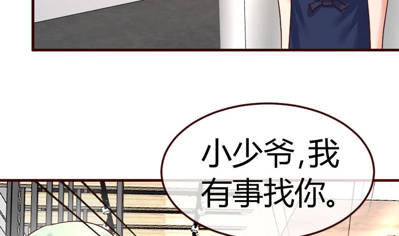 第108话 父子闹翻(1/2)-第107话