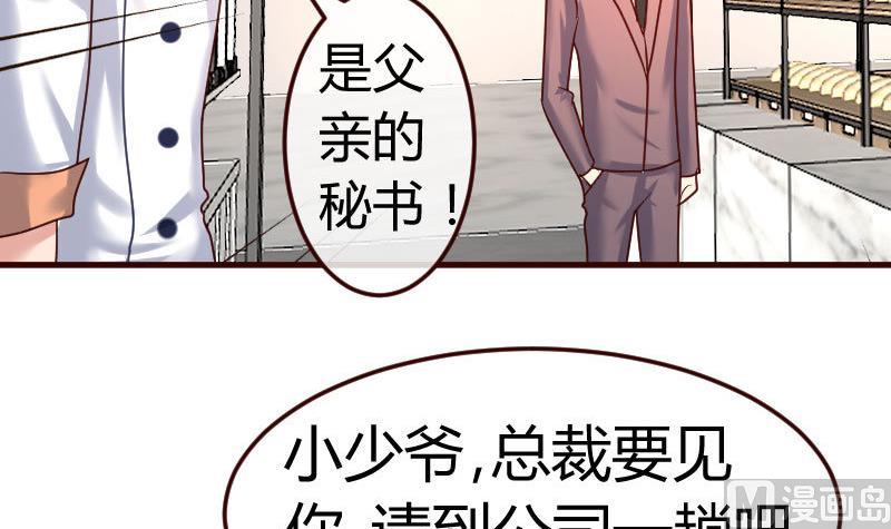 第108话 父子闹翻(1/2)-第107话