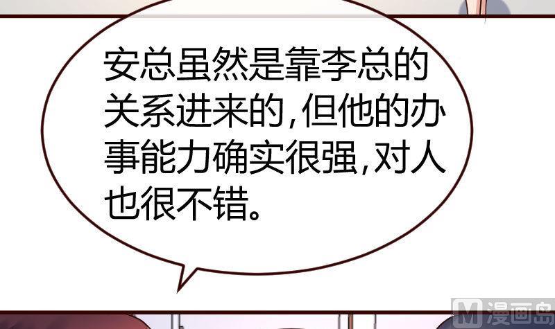 第110话 父女团聚(1/2)-第109话