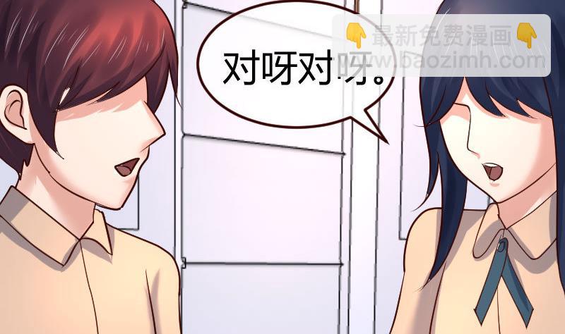 第110话 父女团聚(1/2)-第109话
