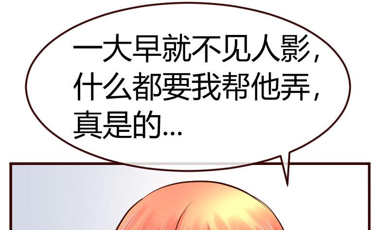 第110话 父女团聚(1/2)-第109话