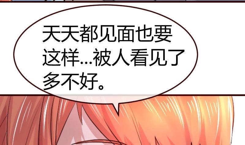 第110话 父女团聚(1/2)-第109话