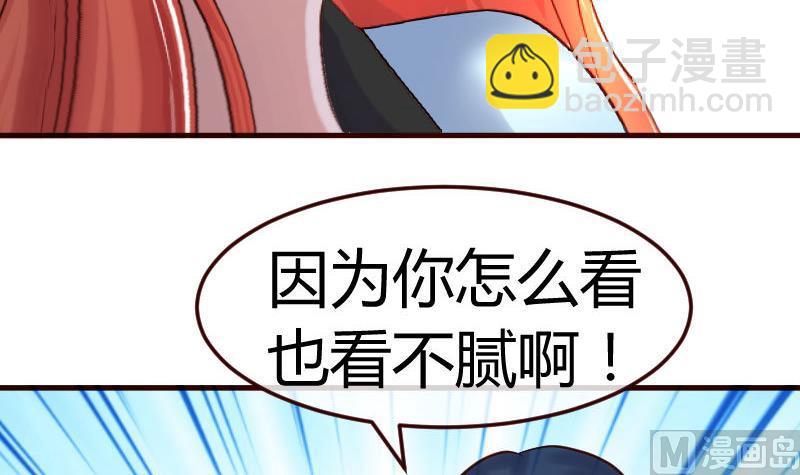 第110话 父女团聚(1/2)-第109话