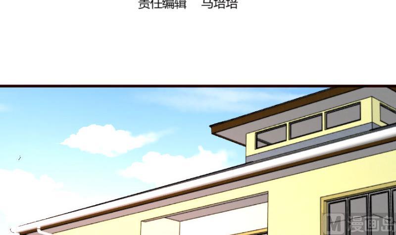 第110话 父女团聚(1/2)-第109话
