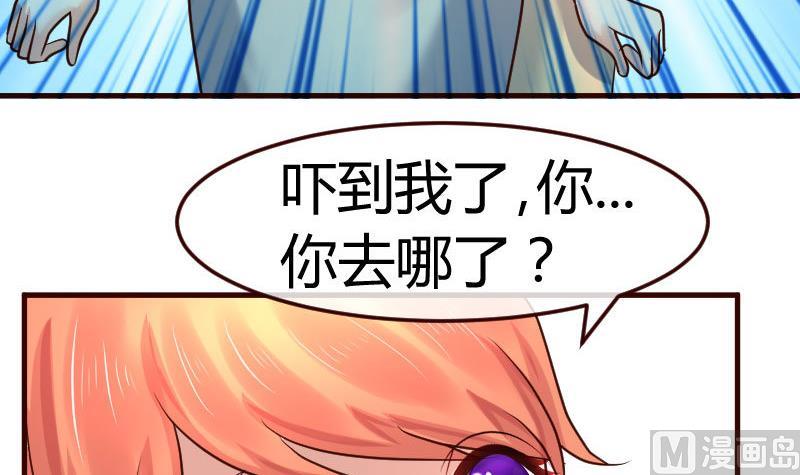 第110话 父女团聚(1/2)-第109话