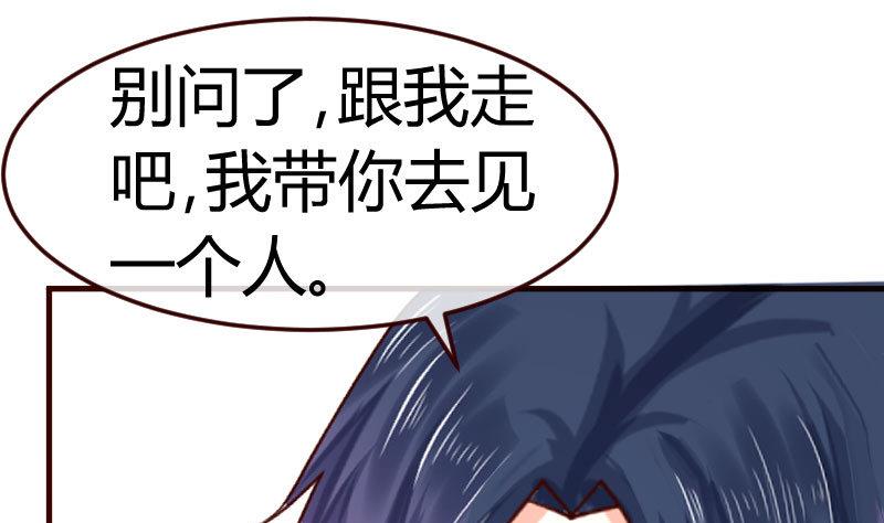 第110话 父女团聚(1/2)-第109话