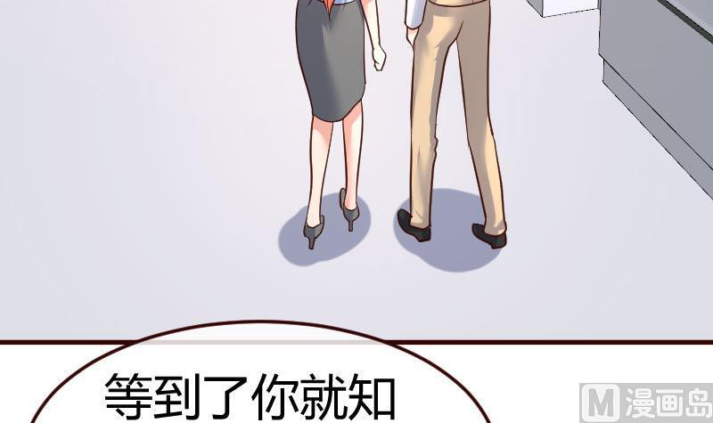 第110话 父女团聚(1/2)-第109话