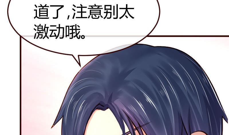 第110话 父女团聚(1/2)-第109话