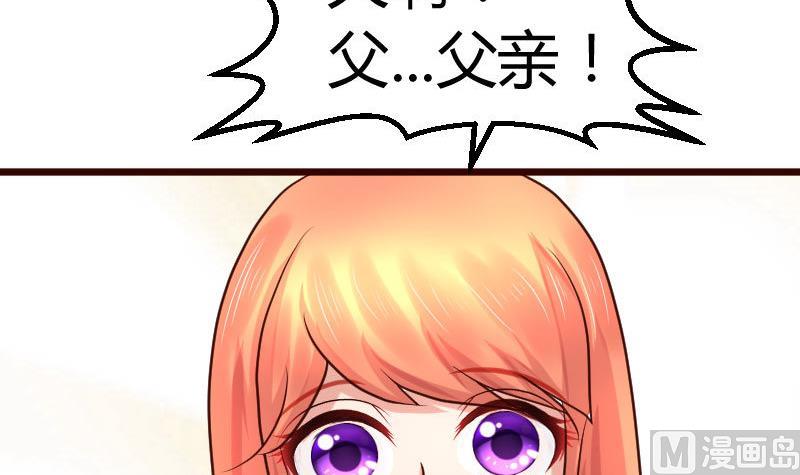 第110话 父女团聚(1/2)-第109话